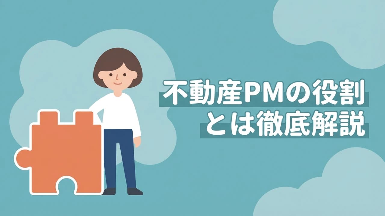 記事画像