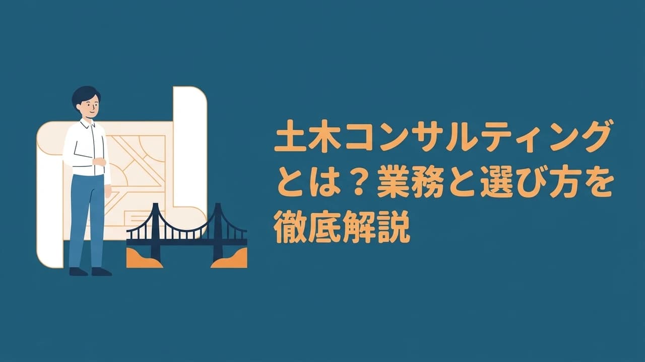 記事画像