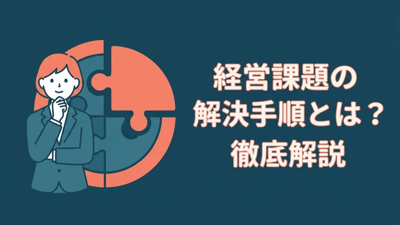 記事画像