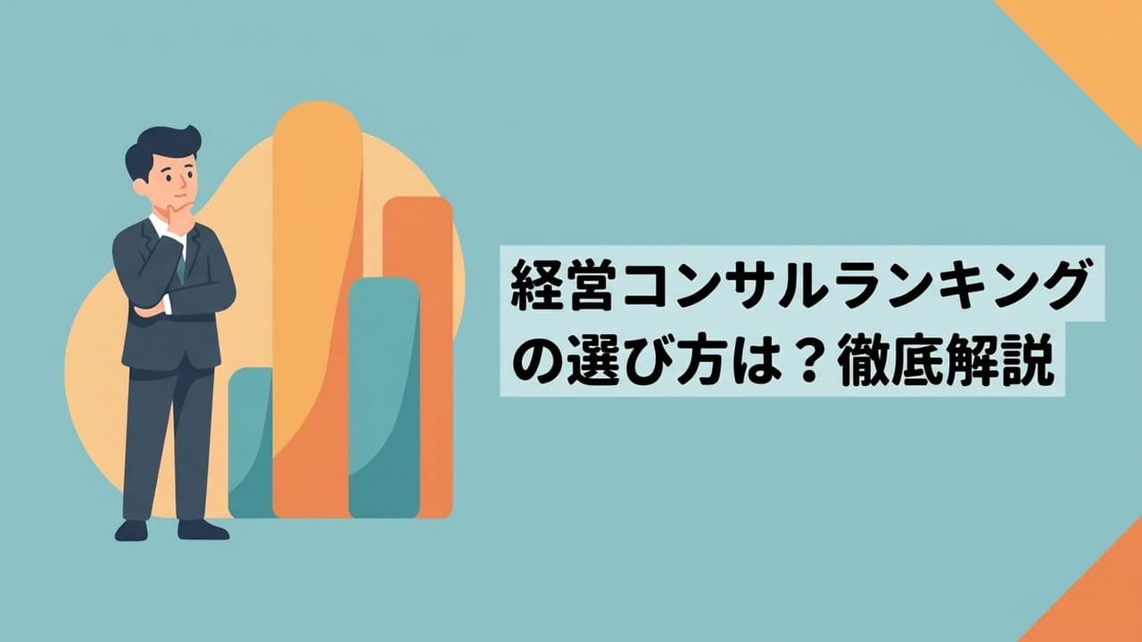 記事画像