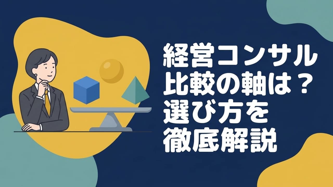 記事画像