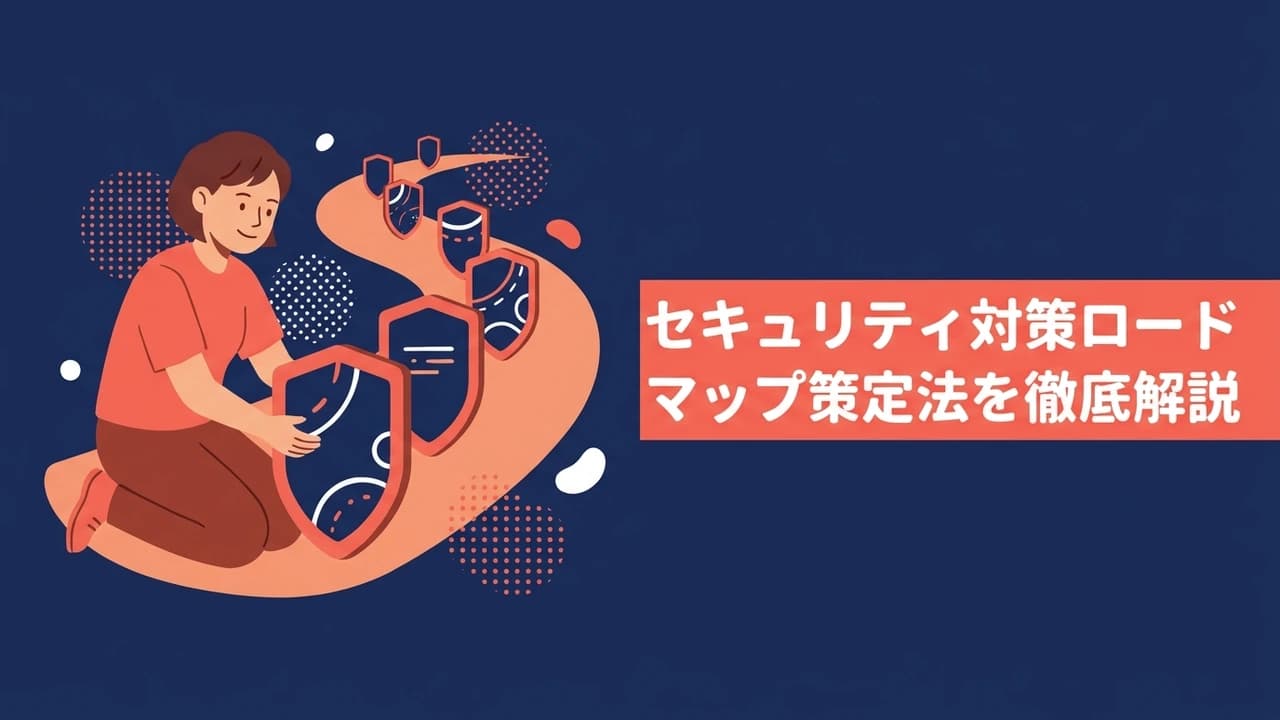 記事画像