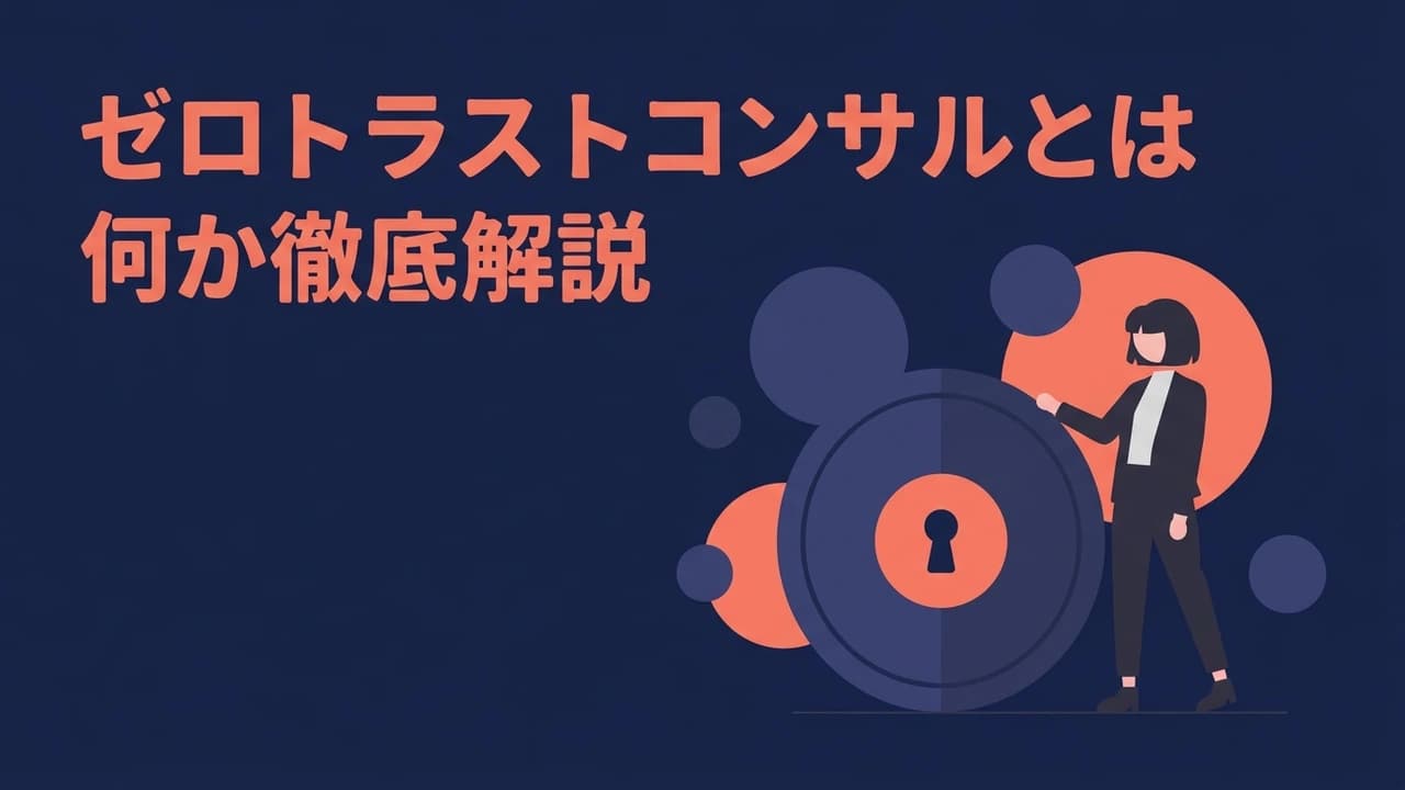記事画像
