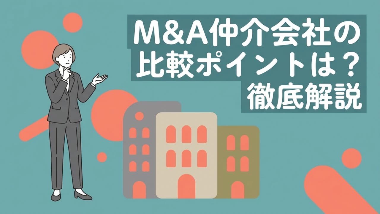 記事画像