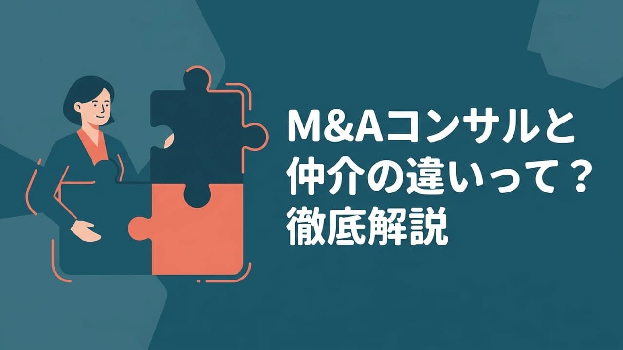 記事画像