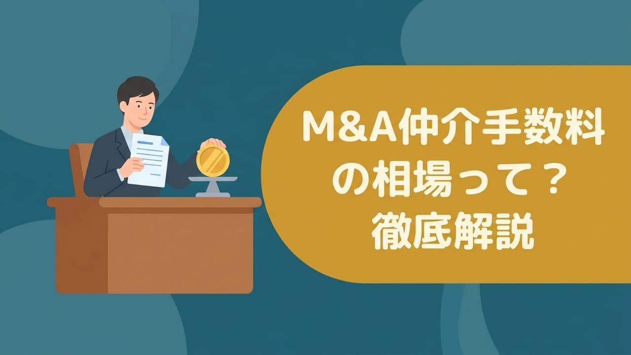 記事画像