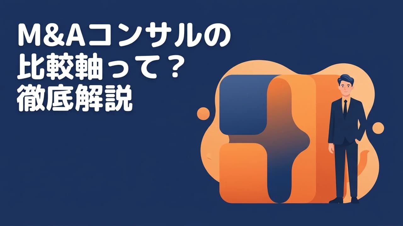 記事画像