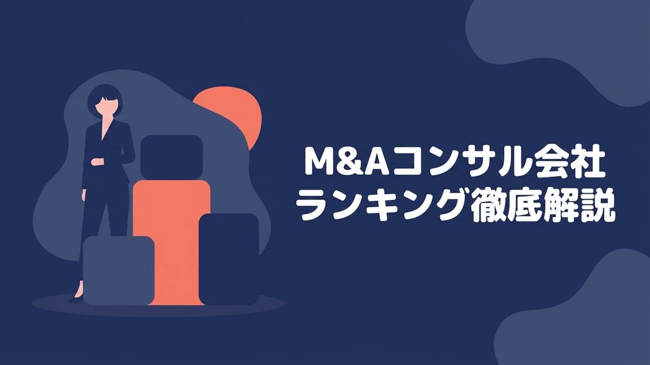 記事画像