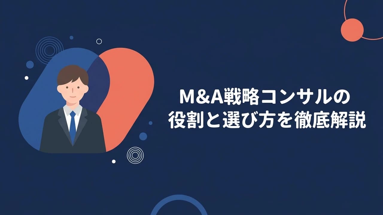 記事画像