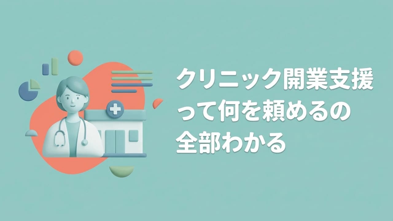 記事画像