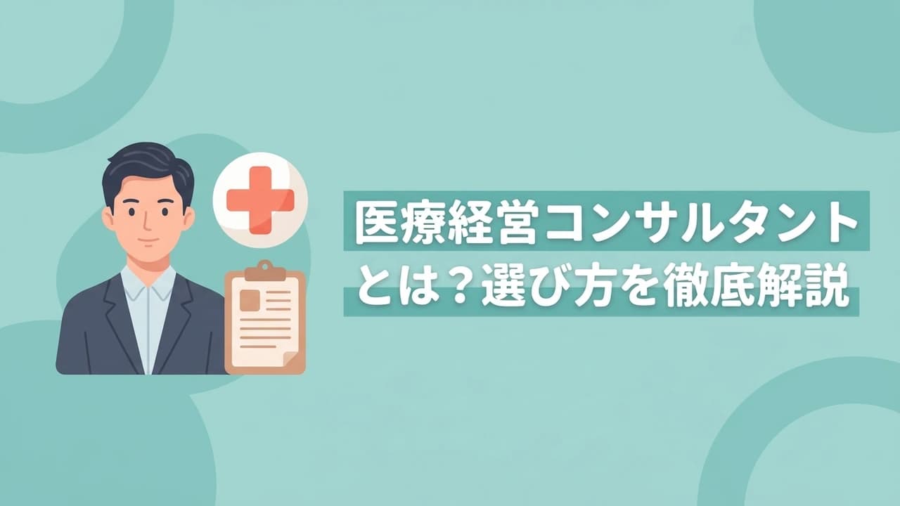 記事画像