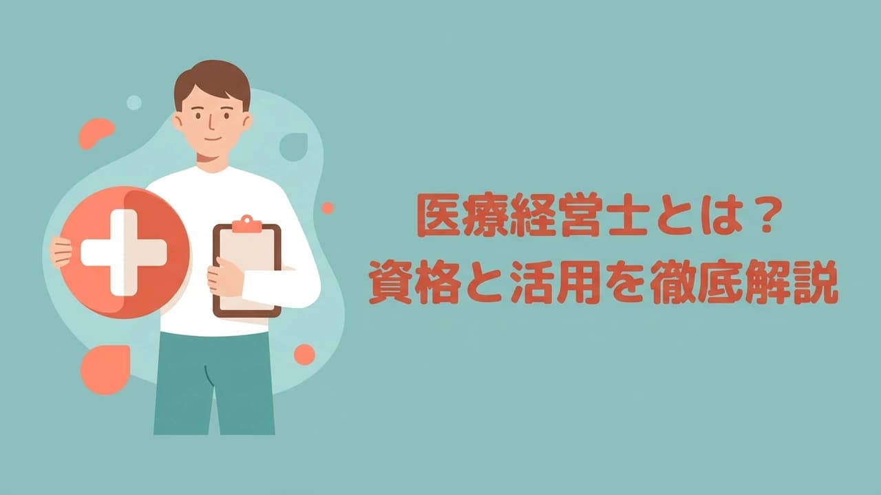 記事画像