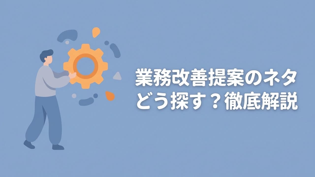 記事画像