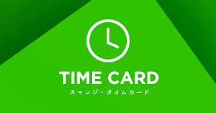 スマレジ・タイムカード Image