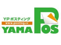 山梨ポスティング株式会社 Image