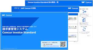 Concur Invoice Image