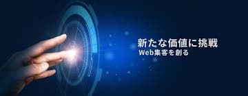 株式会社ネット・オプション