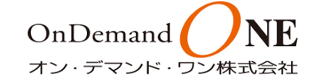 オン・デマンド・ワン株式会社