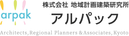 アルパック(株式会社地域計画建築研究所) Image