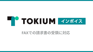 TOKIUMインボイス Image