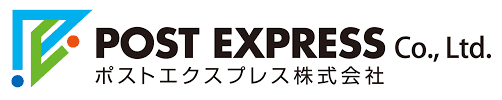 ポストエクスプレス