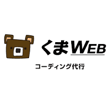 株式会社くまweb