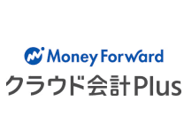 マネーフォワード クラウド会計Plus Image