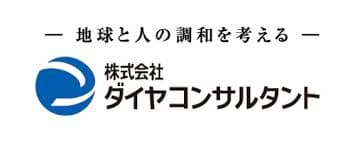 ダイヤコンサルタント