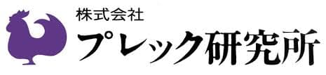 株式会社プレック研究所 Image