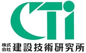 株式会社建設技術研究所