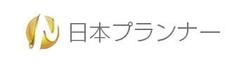 日本プランナー株式会社