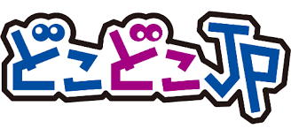 どこどこJP