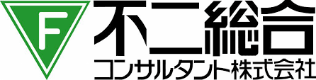 不二総合コンサルタント株式会社