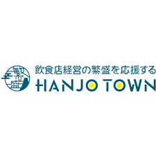 HANJO会計 Image
