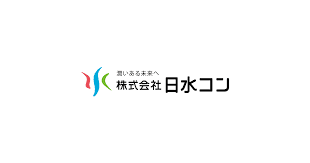 株式会社日水コン