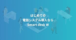 Smart desk W Image