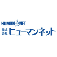 株式会社ヒューマンネット