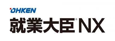 就業大臣NX