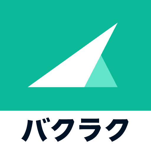 ExpenseItの機能と使い方を解説 SAP Concurでの経費精算はどう変わる? | 株式会社コンカー | 経費精算ツール ...