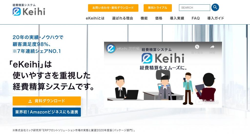 eKeihiの公式サイト画像