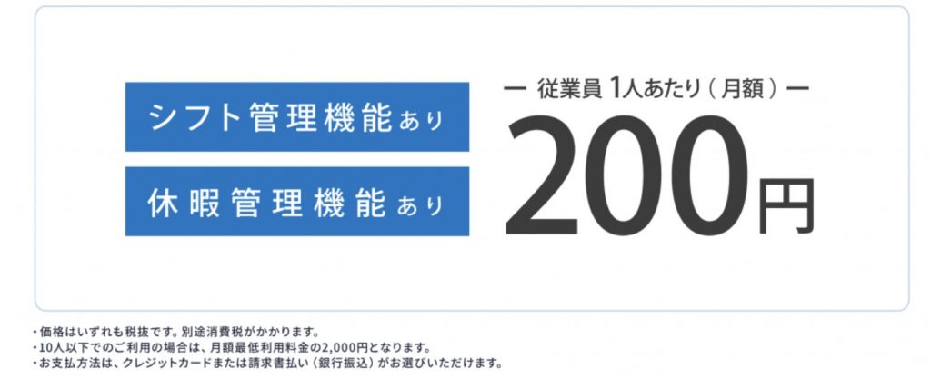 徹底比較 おすすめ勤怠管理システム選25 21年最新